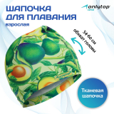 Шапочка для плавания тканевая ONLITOP Авокадо 5089110