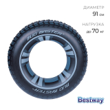 Круг надувной BESTWAY 91см от10 лет Mud Master  36016