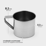 Кружка нержавеющая сталь 500 мл 10см 9326601