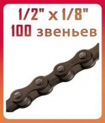 Цепь 100зв S1 КМС 1/2&#039;x1/8&#039; 570100 И