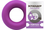 Эспандер кистевой Fortius H180701-05TP фиолетовый И