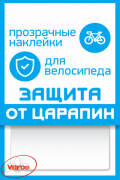Наклейка 555-702 прямоугольник И