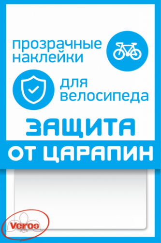 Наклейка 555-702 прямоугольник И