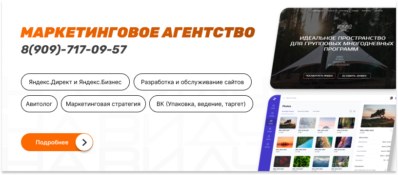 Виду